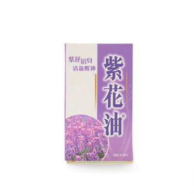 Lavender medicated oil